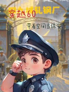 ��Խ60���ſռ䵱����