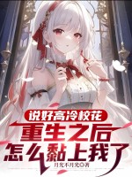 ˵�ø���У��������֮����ô�������