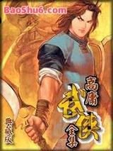 血影人 血影人