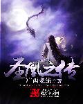 ʥ֮