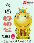 ܺ๫
